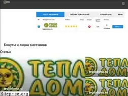 Sites similar to glaver.ru