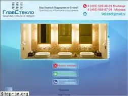 Sites similar to glavglass.ru