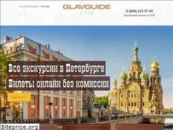 Sites similar to glavguide.com