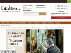 Sites similar to glavikona.ru