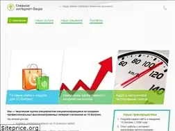 Sites similar to glavint.ru