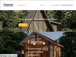 Sites similar to glavles72.com