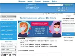 Sites similar to glavlinza.ru