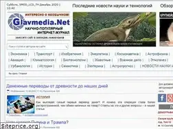 Sites similar to glavmedia.net