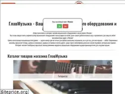 Sites similar to glavmuz.ru