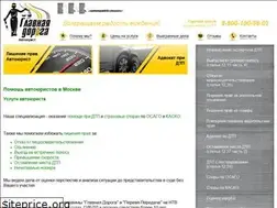 Sites similar to glavnaya-doroga.com
