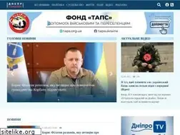 Sites similar to glavnoe.dp.ua
