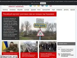 Sites similar to glavnoe.ua