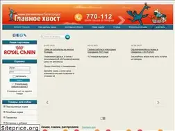 Sites similar to glavnoehvost31.ru