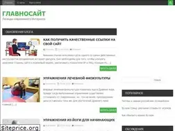 Sites similar to glavnost.ru