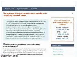 Sites similar to glavny-yurist.ru
