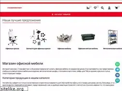 Sites similar to glavofistorg.ru
