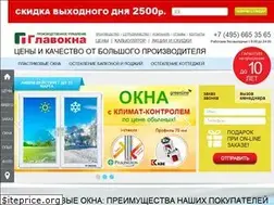 Sites similar to glavokna.ru