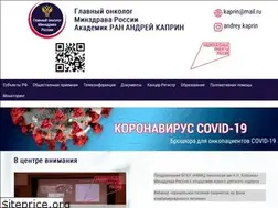 Sites similar to glavonco.ru