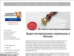 Sites similar to glavperevod.ru