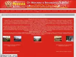 Sites similar to glavpoezdrus.ru
