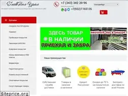 Sites similar to glavpol96.ru