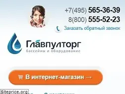 Sites similar to glavpooltorg.su