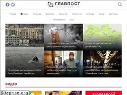 Sites similar to glavpost.ua