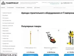 Sites similar to glavprokat.net
