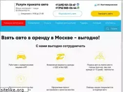 Sites similar to glavprokat.ru