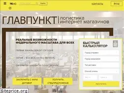 Sites similar to glavpunkt.ru