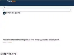 Sites similar to glavred.info