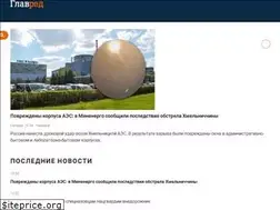 Sites similar to glavred.net