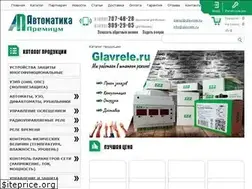 Sites similar to glavrele.ru