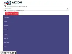 Sites similar to glavsert.ru
