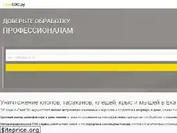 Sites similar to glavses.ru