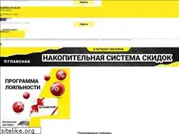 Sites similar to glavsnab.com