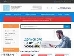 Sites similar to glavsro.ru