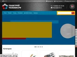 Sites similar to glavst.ru