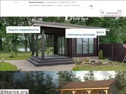 Sites similar to glavstroy365.ru
