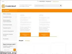Sites similar to glavsvar.ru