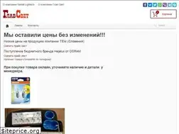 Sites similar to glavsvet.kz