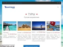 Sites similar to glavtour.kg