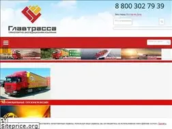 Sites similar to glavtrassa.ru