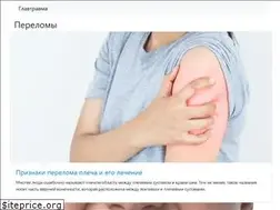 Sites similar to glavtravma.ru