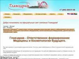 Sites similar to glavzdrav.info