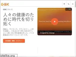 Sites similar to glaxosmithkline.co.jp