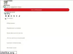 Sites similar to glaz-center.com