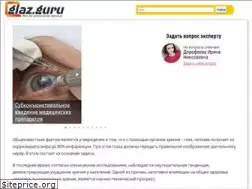 Sites similar to glaz.guru