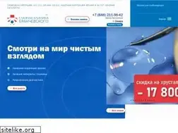 Sites similar to glaza63.ru