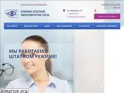 Sites similar to glazalazer.ru