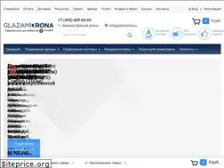 Sites similar to glazamidrona.ru