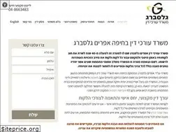 Sites similar to glazberg.com