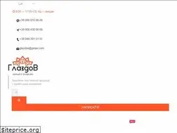 Sites similar to glazdov.com.ua