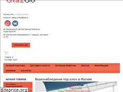 Sites similar to glazgo-video.ru